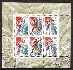 Россия, 1998, Олимпиада в Нагано, малый лист